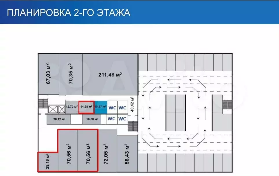 Аренда офиса с ремонтом в БЦ на Новой - Фото 0