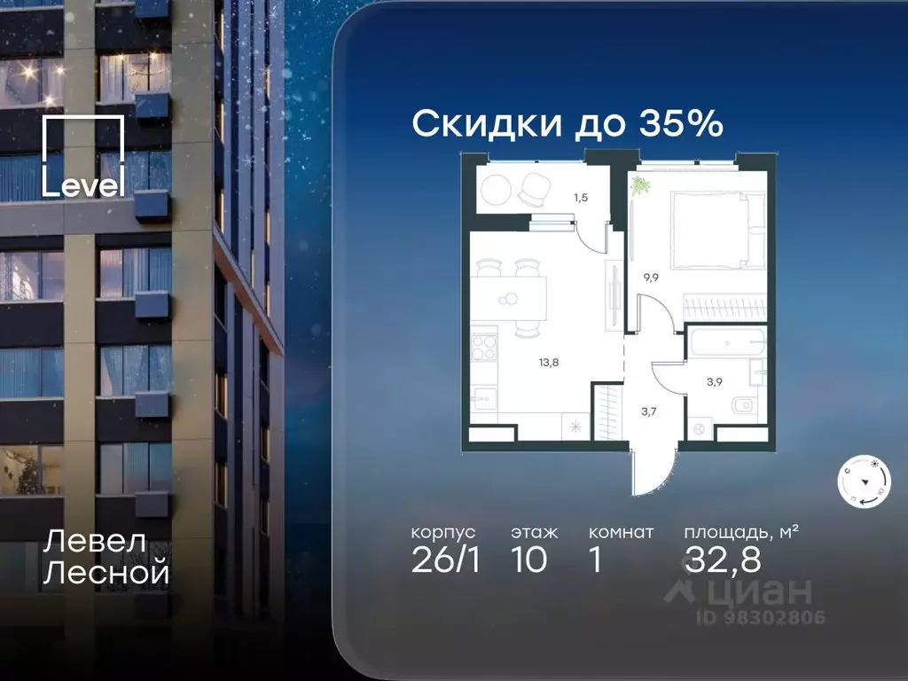1-к кв. Московская область, Красногорск городской округ, Отрадное пгт ... - Фото 1