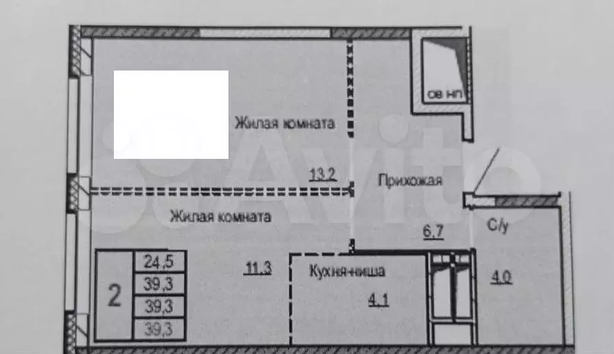 2-к. квартира, 39,3 м, 8/23 эт. - Фото 0