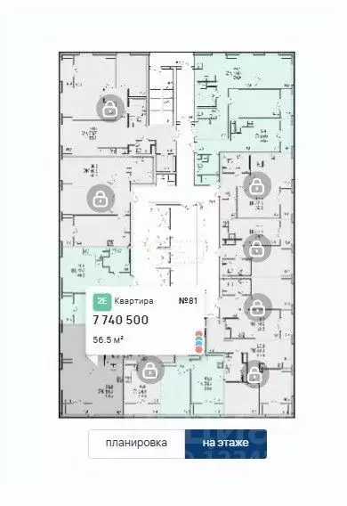 2-к кв. Нижегородская область, Нижний Новгород д. Анкудиновка, КМ ... - Фото 2