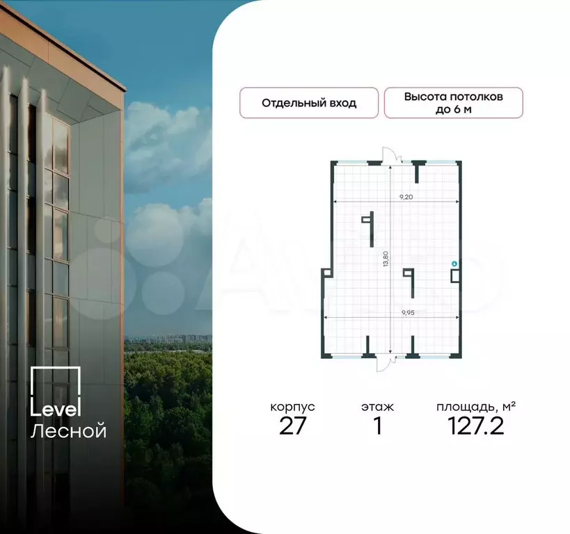 Продам помещение свободного назначения, 127.19 м - Фото 0