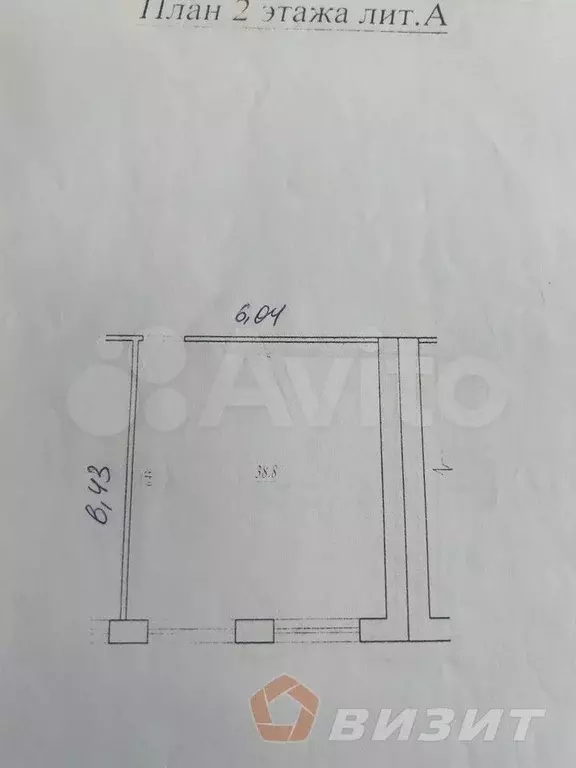 Продам офисное помещение, 40 м - Фото 0