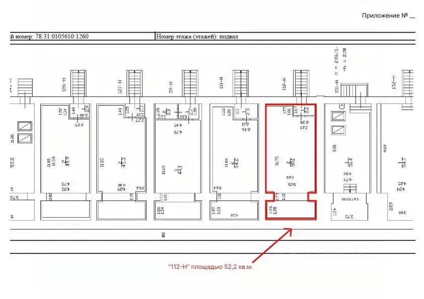 Офис в Санкт-Петербург Садовая ул., 28-30К1 (52 м) - Фото 2