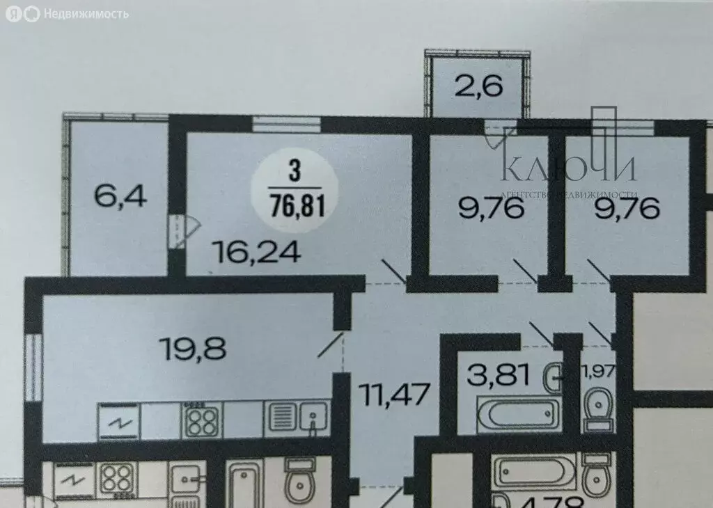 3-комнатная квартира: Магнитогорск, улица Тевосяна, 32 (80 м) - Фото 2