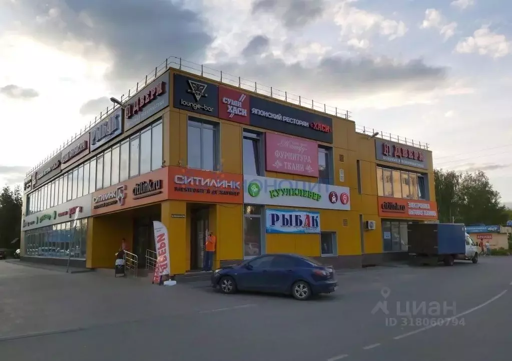 Помещение свободного назначения в Нижегородская область, Дзержинск ... - Фото 1