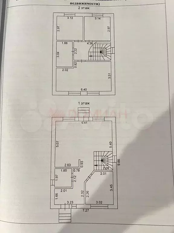 Дом 118 м на участке 3,5 сот. - Фото 0