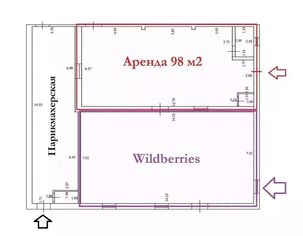 Помещение свободного назначения в Томская область, Томский район, с. ... - Фото 2