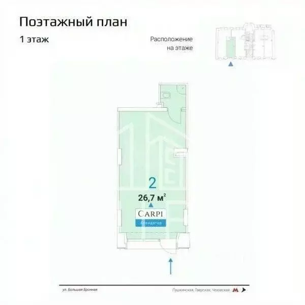 Помещение свободного назначения в Москва Большая Бронная ул., 25С3 (27 ... - Фото 1