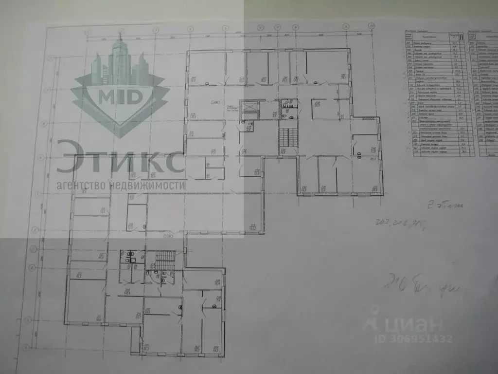 Офис в Ульяновская область, Ульяновск ул. Шолмова, 1 (2389 м) - Фото 0