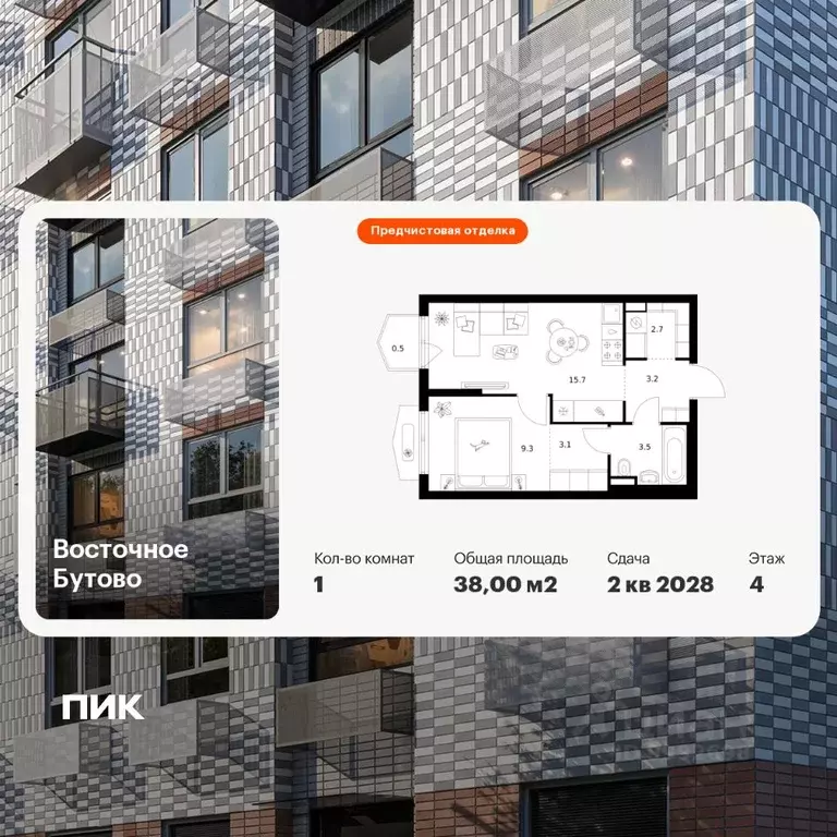 1-к кв. Московская область, Ленинский городской округ, Боброво пгт ... - Фото 1