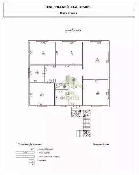 Коттедж в Бурятия, Кяхта ул. Новоселов, 31 (231 м) - Фото 1