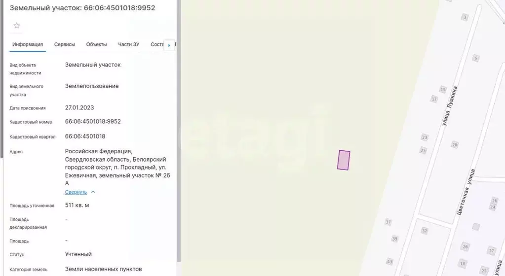 Дом в Свердловская область, Белоярский муниципальный округ, пос. ... - Фото 1