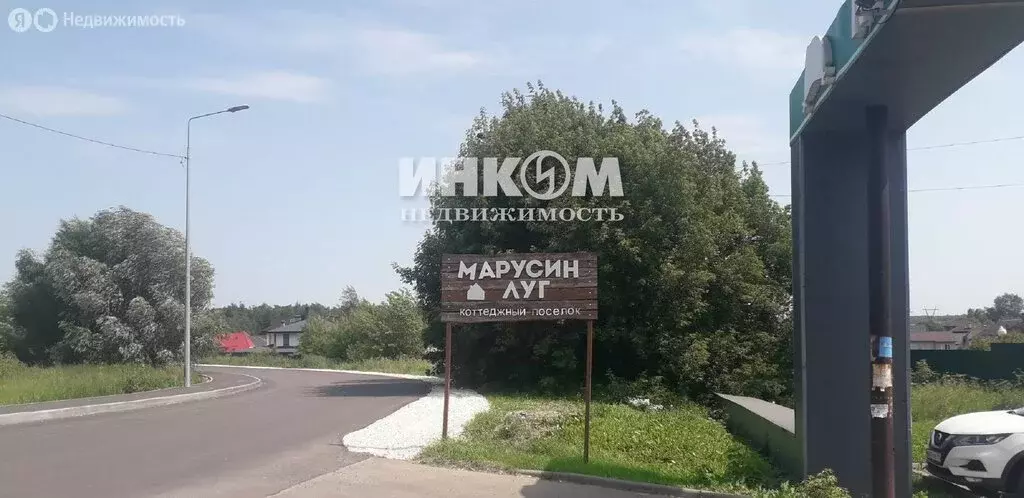 Дом в Марусино, 3-я Луговая улица, 24 (653.8 м) - Фото 0