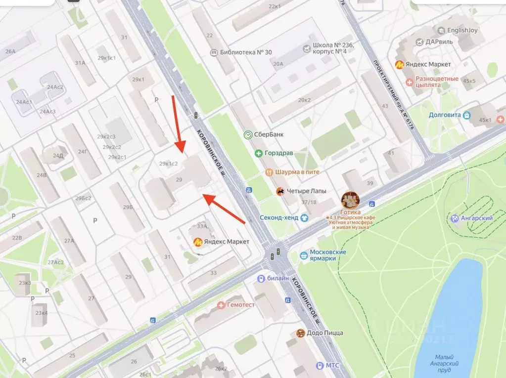 Помещение свободного назначения в Москва Коровинское ш., 29 (51 м) - Фото 1