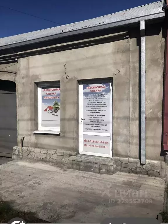 Помещение свободного назначения в Северная Осетия, Владикавказ ул. ... - Фото 1