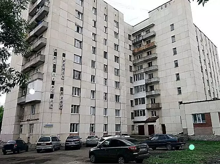 Апартаменты-студия, 16 м, 9/9 эт. - Фото 0