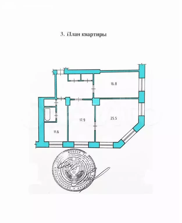 3-комнатная квартира: Ижевск, улица Коммунаров, 223 (90 м) - Фото 1