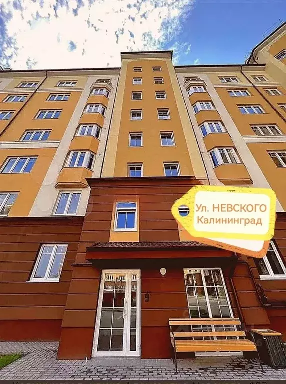 5-к кв. Калининградская область, Калининград ул. Александра Невского, ... - Фото 0