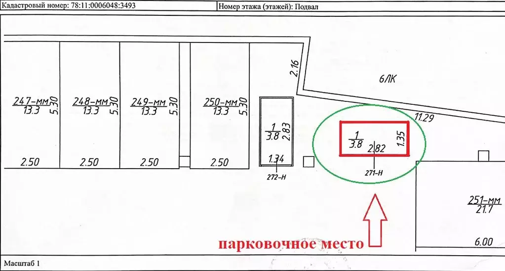Гараж в Санкт-Петербург Магнитогорская ул., 3к2 (4 м) - Фото 2