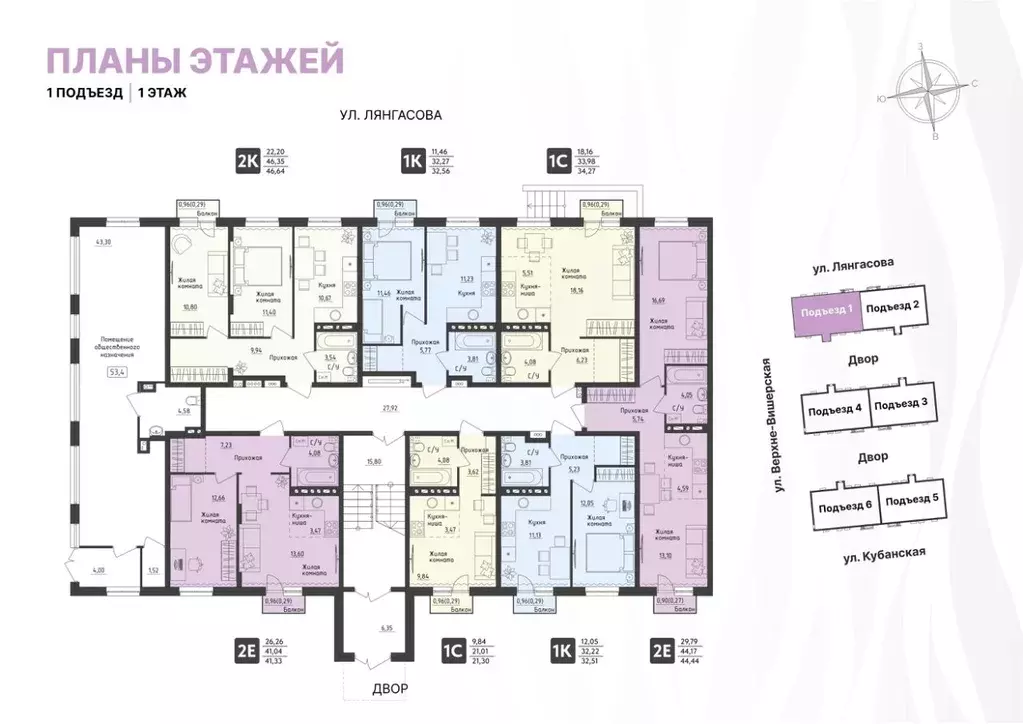 1-к кв. Пермский край, Пермь Верхне-Вишерская ул., 40 (32.51 м) - Фото 2