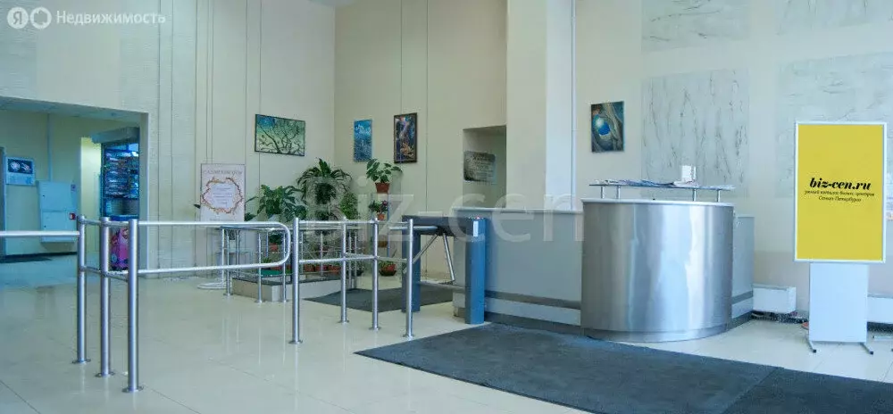 Офис (40.7 м) - Фото 1