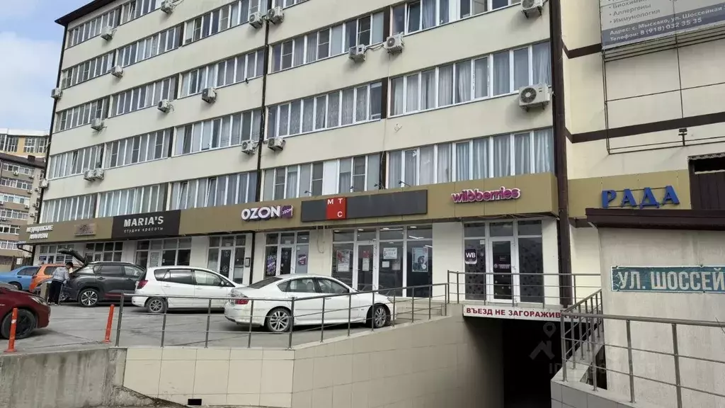 Помещение свободного назначения в Краснодарский край, Новороссийск ... - Фото 1