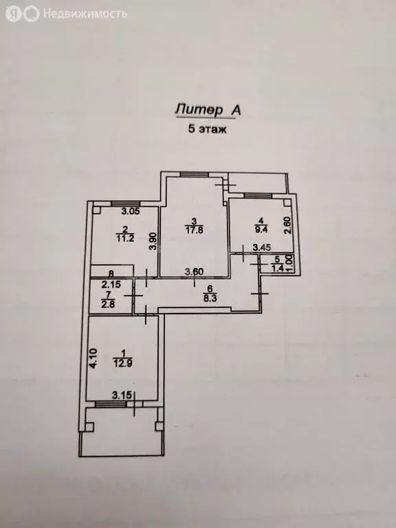3-комнатная квартира: Махачкала, проспект Расула Гамзатова, 18 (64 м) - Фото 1