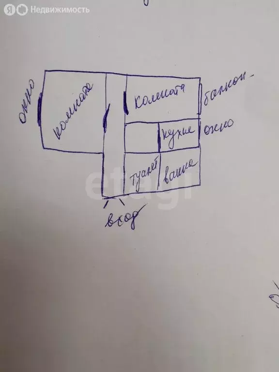 2-комнатная квартира: Туринск, улица Калинина, 27 (43.7 м) - Фото 0