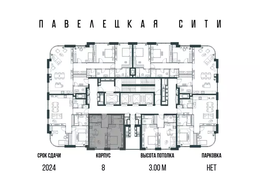 1-комнатная квартира: Москва, Дубининская улица, 59Б (39 м) - Фото 1
