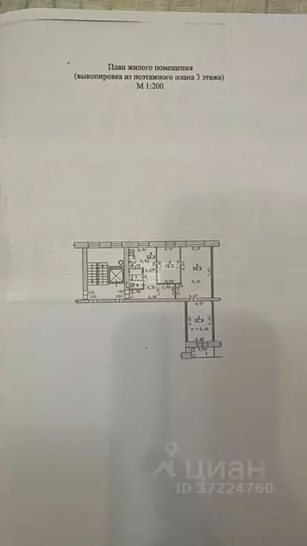 3-к кв. Свердловская область, Екатеринбург ул. Стахановская, 29 (60.7 ... - Фото 2