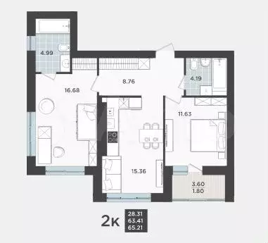 2-к. квартира, 65,2 м, 2/9 эт. - Фото 1