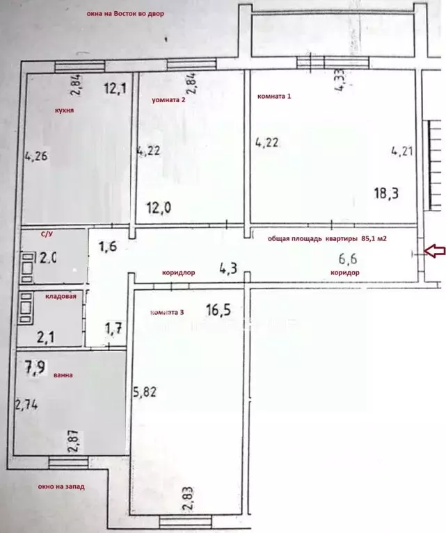 3-к кв. Челябинская область, Челябинск ул. Хохрякова, 36 (85.1 м) - Фото 1
