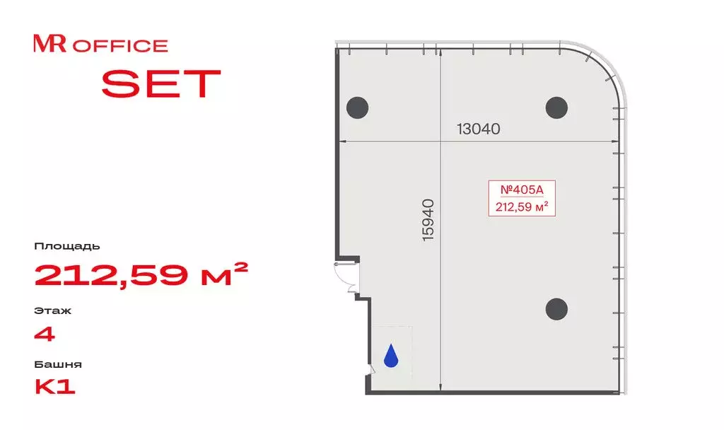 Офис (212.59 м) - Фото 2