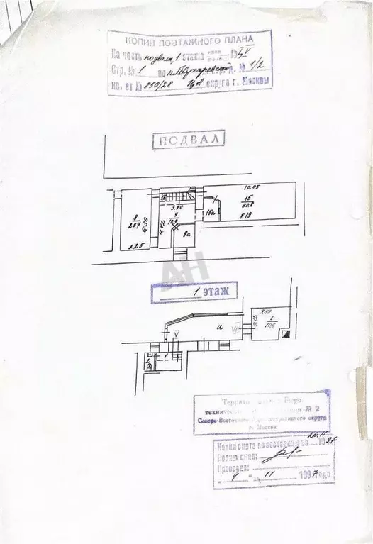 Помещение свободного назначения в Москва Большая Сухаревская пл., ... - Фото 2