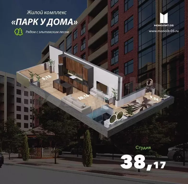 Квартира-студия, 38,2 м, 2/8 эт. - Фото 0