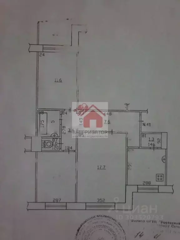 3-к кв. Самарская область, Самара Ново-Садовая ул., 355 (69.3 м) - Фото 0