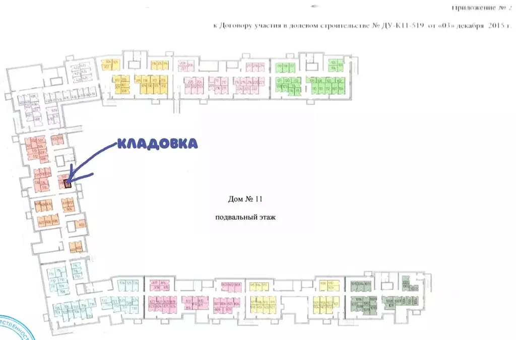 Склад в Московская область, Красногорск Опалиха мкр, ул. Пришвина, 11 ... - Фото 0