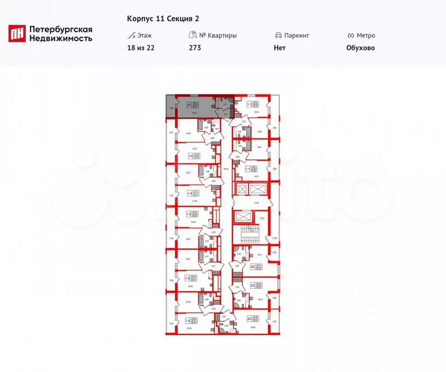 Квартира-студия, 24,8 м, 18/22 эт. - Фото 1