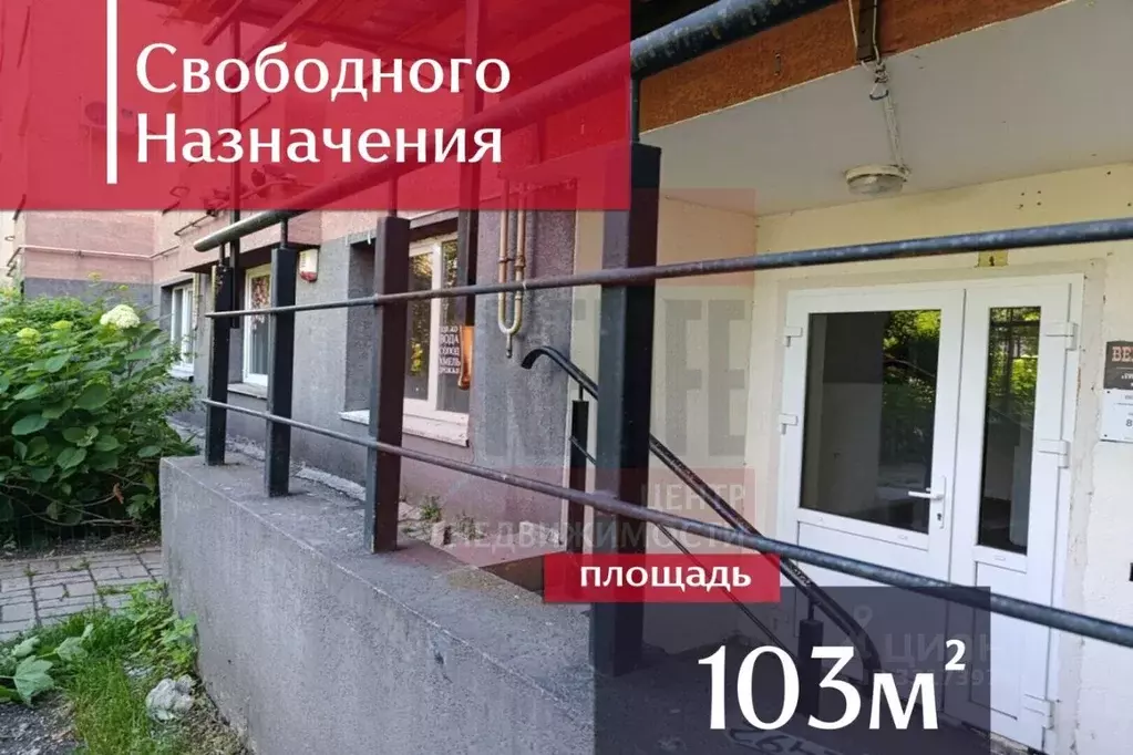 Помещение свободного назначения в Калининградская область, Калининград ... - Фото 2