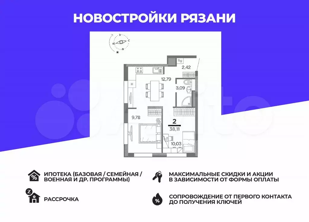 2-к. квартира, 38,1 м, 12/25 эт. - Фото 0