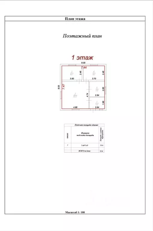 Дом в Рязанская область, Сараевский муниципальный округ, с. Борец ул. ... - Фото 1