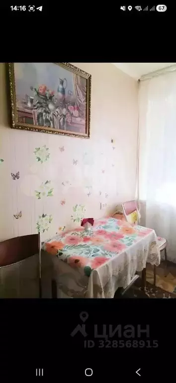 3-к кв. Белгородская область, Белгород пер. 1-й Мичуринский, 2 (53.0 ... - Фото 2