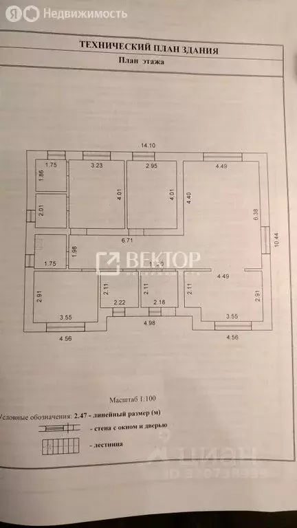 Дом в Красные Ткачи, Молодёжная улица, 15 (109 м) - Фото 1