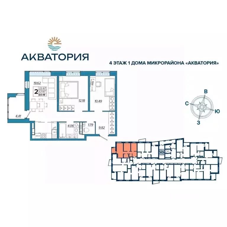 2-к кв. Брянская область, Брянск Московский мкр, Микрорайон Акватория ... - Фото 0