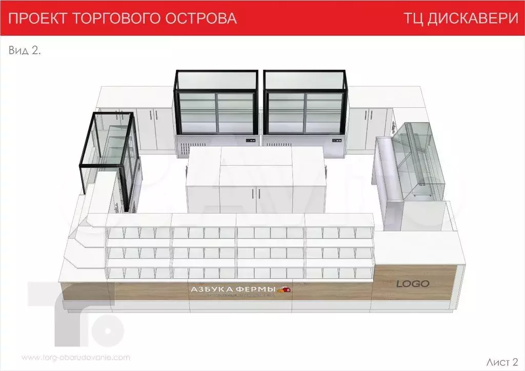 Dискавери тц,торговые места от 7 м - Фото 1