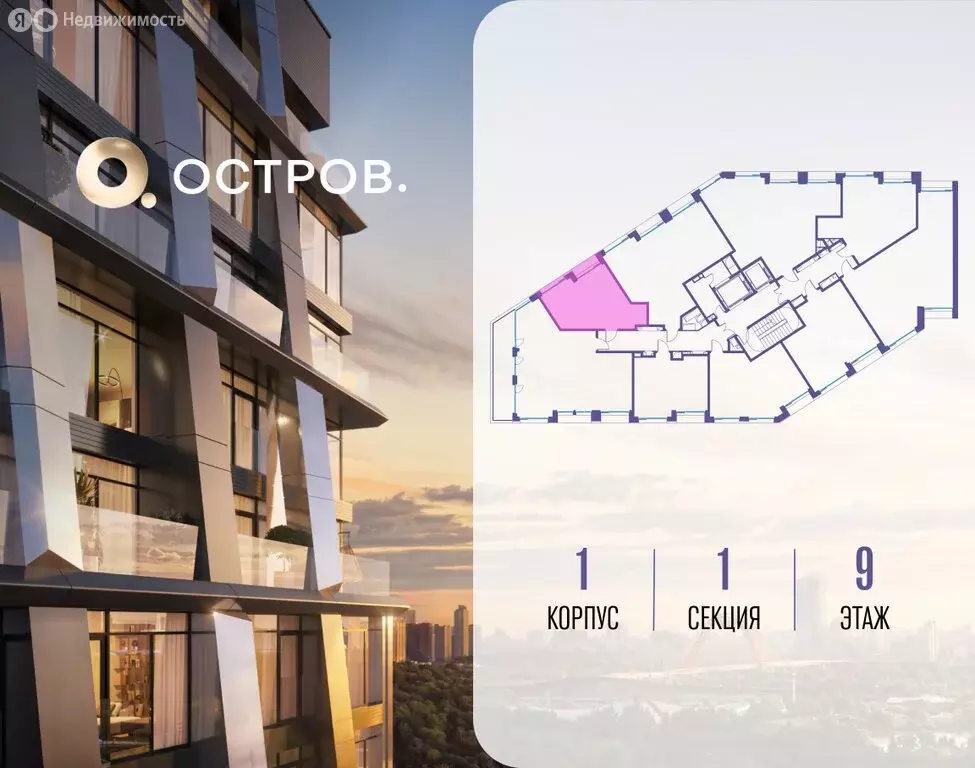 Квартира-студия: Москва, СЗАО, район Хорошёво-Мнёвники, посёлок ... - Фото 1