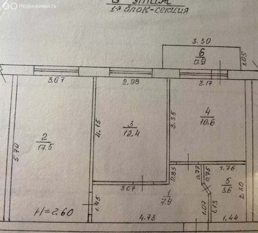 2-комнатная квартира: Горячий Ключ, улица Ленина, 242 (52.9 м) - Фото 0