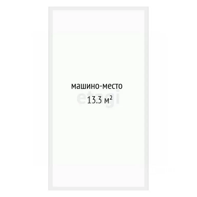 Гараж в Тюменская область, Тюмень Таврическая ул., 9Бс2 (13 м) - Фото 1