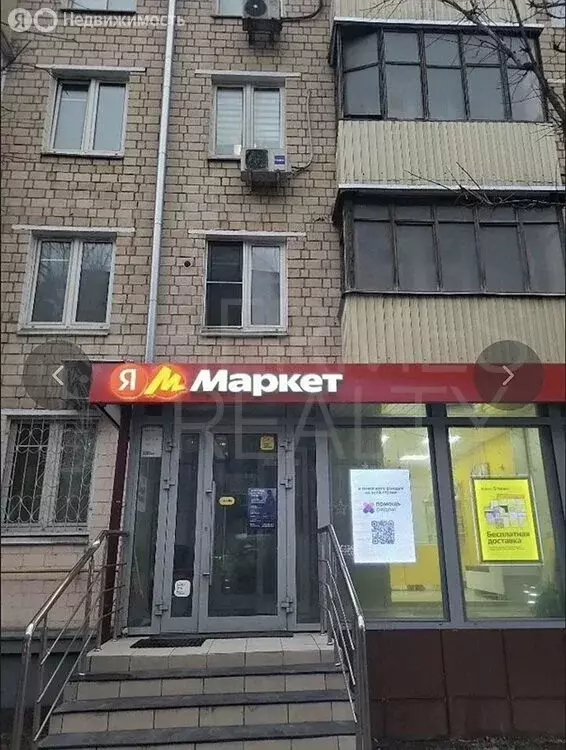 Офис (33 м) - Фото 1