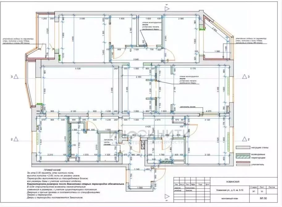 5-к кв. Москва Хованская ул., 6 (118.0 м) - Фото 2